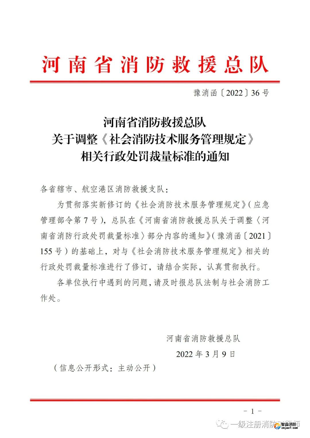 1647927234127208.jpg 1647927234127208.jpg