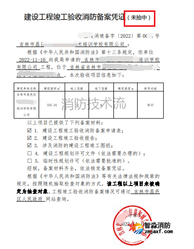 1695893237573145.png image.png