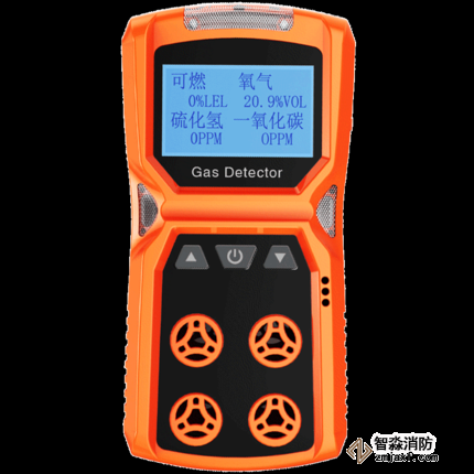 便攜式四合一可燃氣體檢測儀