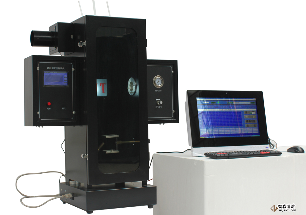 煙密度儀(消防評估)