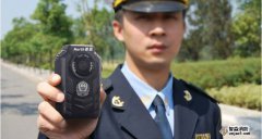 警用單兵執法記錄儀數據采集器