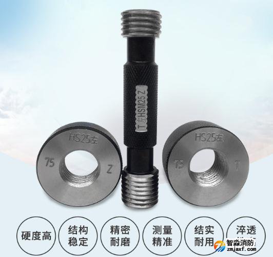 鋼筋直螺紋套筒 人防工程檢測(cè)儀器專用