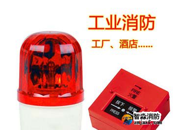 火災應急廣播與警報裝置檢測要點